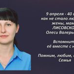 Вспомним 9 апреля 3.mp4_snapshot_00.27_[2026.04.09_16.07.49]