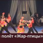 Яркий полёт «Жар-птицы».mp4_snapshot_00.03_[2026.04.01_08.31.52]