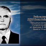 Ушёл из жизни ХАНОВ Насим Файзханович vlcsnap-2026-04-14-09h54m35s355