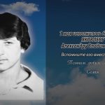 1 мая ЯКОВЛЕВУ Александру Владимировичу.mp4_snapshot_00.10_[2026.05.01_14.08.24]