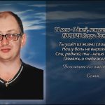 10 мая КОСАРЕВ Игорь Валерьевич.mp4_snapshot_00.12_[2026.05.10_14.52.26]