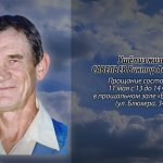 10 мая САВЕЛЬЕВ Виктор Алексеевич.mp4_snapshot_00.11_[2026.05.10_14.34.14]