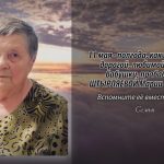 10 мая ШТЫРЛЯЕВОЙ Марии Сергеевны.mp4_snapshot_00.10_[2026.05.10_14.37.25]