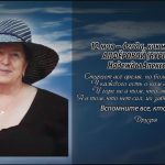 11 мая АЛФЁРОВОЙ (БУРЦЕВОЙ) Надежды Алексеевны.mp4_snapshot_00.20_[2026.05.11_14.33.42]