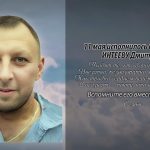 11 мая ИНТЕЕВУ Дмитрию.mp4_snapshot_00.18_[2026.05.11_14.33.32]