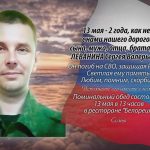 11 мая ЛЕВАНИНА Сергея Валерьевича.mp4_snapshot_00.26_[2026.05.11_14.33.51]