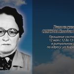 11 мая САПУНОВА Клавдия Ивановна.mp4_snapshot_00.15_[2026.05.11_14.34.31]