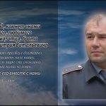 11 мая ЖЕЛНИНА Дмитрия Витальевича.mp4_snapshot_00.23_[2026.05.11_14.34.07]