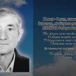 12 мая ПЛОХОВА Федора Васильевича.mp4_snapshot_00.15_[2026.05.12_14.34.31]