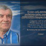 13 мая МЕШАВКИНА Валерия Александровича.mp4_snapshot_00.16_[2026.05.13_14.21.27]