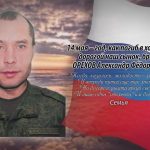 13 мая ОРЕХОВ Александр Фёдорович.mp4_snapshot_00.28_[2026.05.13_14.21.16]