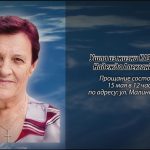 14 мая КАЗАНЦЕВА Надежда Александровна.mp4_snapshot_00.11_[2026.05.14_14.02.49]