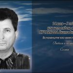 14 мая ХУСАИНОВА Ахата Ахтямовича.mp4_snapshot_00.13_[2026.05.14_14.02.00]
