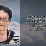 14 мая МАЛАХОВА Раиса Михайловна.mp4_snapshot_00.14_[2026.05.14_14.02.40]