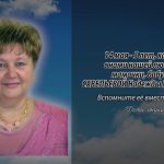 14 мая САВЕЛЬЕВОЙ Надежды Михайловны.mp4_snapshot_00.13_[2026.05.14_14.01.49]