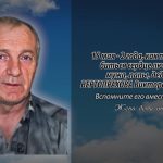 14 мая ВЕРТОПРАХОВА Виктора Петровича.mp4_snapshot_00.15_[2026.05.14_14.02.10]