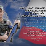 15 мая БУРЫЛЁВ Николай Михайлович.mp4_snapshot_00.19_[2026.05.15_14.38.00]