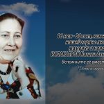 15 мая ИСЛАКАЕВОЙ Насихи Ахметгареевны.mp4_snapshot_00.10_[2026.05.15_14.39.58]