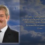16 мая СЕМАВИНА Олега Анатольевича.mp4_snapshot_00.10_[2026.05.16_14.04.00]