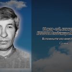 17 мая КОЗЛОВА Владимира Михайловича.mp4_snapshot_00.11_[2026.05.17_14.46.13]