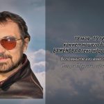18 мая БАЖЕНОВА Александра Борисовича.mp4_snapshot_00.11_[2026.05.18_15.15.37]