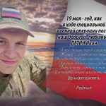 18 мая ДЕТИН Иван.mp4_snapshot_00.15_[2026.05.18_15.17.59]