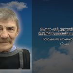 18 мая ИВАНОВ Геннадий Александрович.mp4_snapshot_00.10_[2026.05.18_15.12.37]