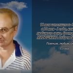 18 мая МИТЮШКИНА Андрея Геннадиевича.mp4_snapshot_00.10_[2026.05.18_15.19.18]