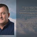 19 мая КЛИМИНА Дмитрия Васильевича.mp4_snapshot_00.17_[2026.05.19_13.49.38]