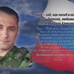 2 мая ЛЯПИН Андрей Алексеевич.mp4_snapshot_00.22_[2026.05.03_14.34.35]