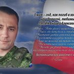 2 мая ЛЯПИН Андрей Алексеевич.mp4_snapshot_00.34_[2026.05.02_14.31.04]
