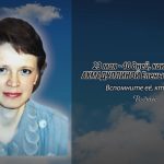 22 мая АХМАДУЛЛИНОЙ Елены Аркадьевны.mp4_snapshot_00.10_[2026.05.22_14.20.49]
