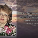 22 мая ФЕДОСЕЕВА Галина Александровна.mp4_snapshot_00.11_[2026.05.22_14.44.24]
