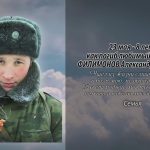 22 мая ФИЛИМОНОВ Александр Сергеевич.mp4_snapshot_00.13_[2026.05.22_14.20.20]