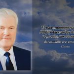 22 мая ЮЛИНУ Александру Алексеевичу.mp4_snapshot_00.10_[2026.05.22_14.20.07]