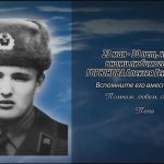 23 мая ГОРЮНОВА Алексея Геннадьевича.mp4_snapshot_00.16_[2026.05.23_14.21.46]