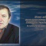 25 мая ГАЛЛЯМОВА Рима Закировича.mp4_snapshot_00.10_[2026.05.25_14.01.32]
