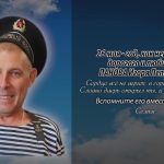 25 мая ПАНОВА Игоря Петровича.mp4_snapshot_00.14_[2026.05.25_13.59.55]