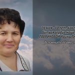 26 мая ГАВРИКОВОЙ Ирины Геннадьевны.mp4_snapshot_00.14_[2026.05.26_14.09.24]