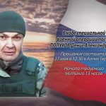 26 мая ЛОПУХОВ Денис Александрович.mp4_snapshot_00.16_[2026.05.26_14.10.42]