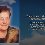 26 мая МАРЧЕНКОВА Татьяна Ивановна.mp4_snapshot_00.14_[2026.05.26_14.10.21]
