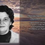 26 мая ПАНЬКОВА Антонина Егоровна.mp4_snapshot_00.14_[2026.05.26_14.10.11]