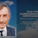 27 мая КАРПОВ Иван Михайлович.mp4_snapshot_00.10_[2026.05.27_14.40.59]