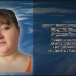 27 мая ШАДРИНА (Шакина) Светлана Юрьевна.mp4_snapshot_00.10_[2026.05.27_14.45.45]