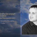 28 мая БЫКОВА Константина Валентиновича.mp4_snapshot_00.12_[2026.05.28_14.01.47]
