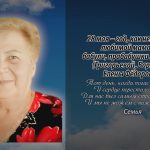 28 мая РЫЖОВОЙ (Григорьевой, Барминой) Елены Фёдоровны.mp4_snapshot_00.15_[2026.05.28_14.00.59]