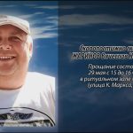 28 мая ЖАРИНОВ Вячеслав Николаевич.mp4_snapshot_00.13_[2026.05.28_14.02.02]