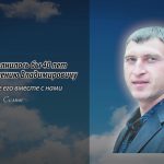 29 мая ДЕМИДОВУ Евгению Владимировичу.mp4_snapshot_00.12_[2026.05.29_14.29.44]