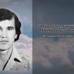 29 мая ХАСАНОВ Равиль Рамазанович.mp4_snapshot_00.15_[2026.05.29_14.29.53]