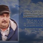 29 мая КОШКИНА Олега Владимировича.mp4_snapshot_00.14_[2026.05.29_14.30.05]